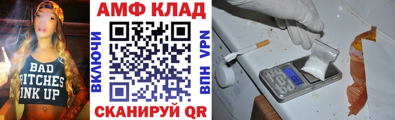Амфетамин VHQ Тосно