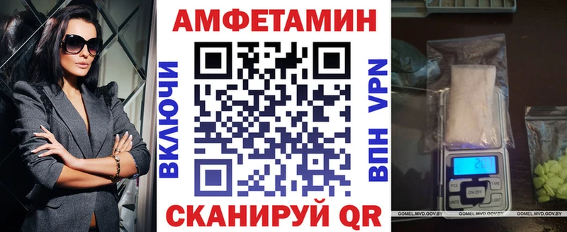 АМФ 97%  наркотики  Тосно 