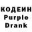 Кодеиновый сироп Lean напиток Lean (лин) Alex Target