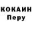 COCAIN Эквадор Vspak)