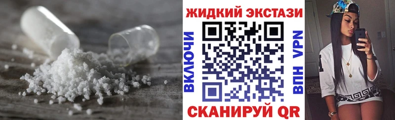 Бутират BDO  где найти наркотики  Тосно 