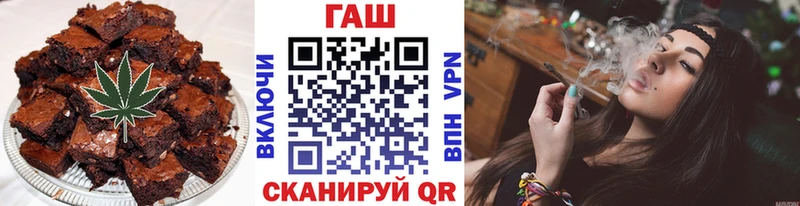 Печенье с ТГК марихуана  Тосно 