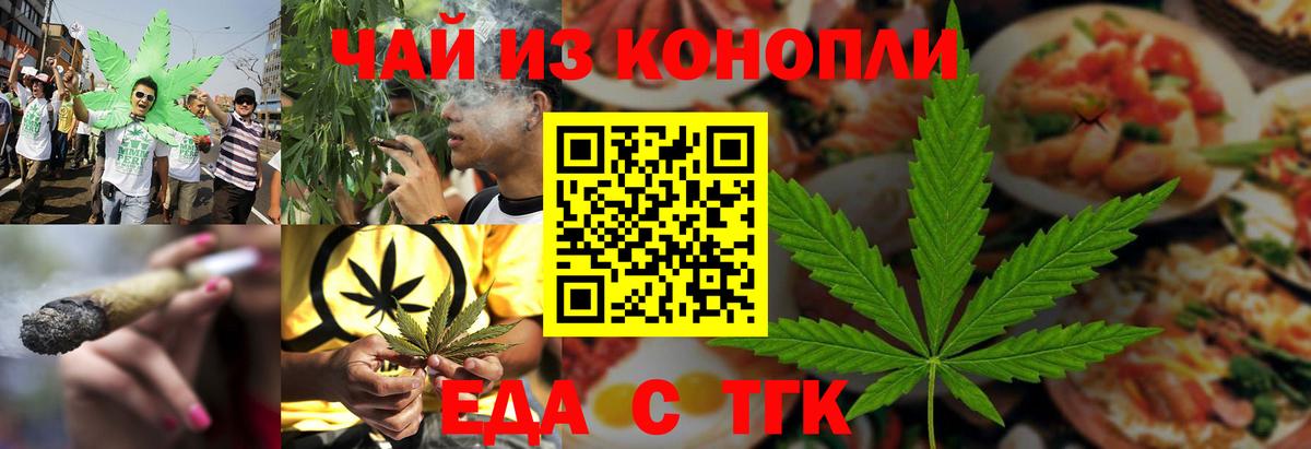 Canna-Cookies марихуана Тосно