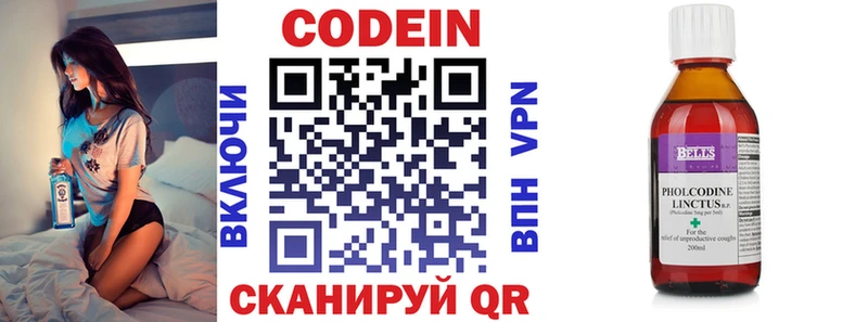 как найти закладки  Тосно  Кодеин напиток Lean (лин) 