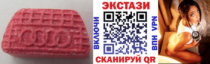 Экстази 99%  купить наркотики сайты  Тосно 