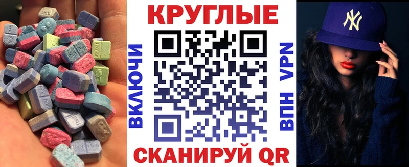 ЭКСТАЗИ Philipp Plein Тосно