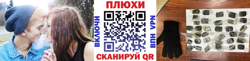 ГАШ гашик  Тосно 