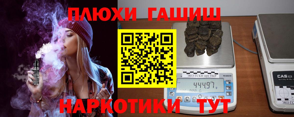 Тосно  Гашиш AMNESIA HAZE  Гашиш VHQ  Вход с VPN 