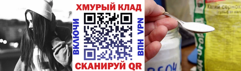 Героин Heroin  хочу   Тосно 