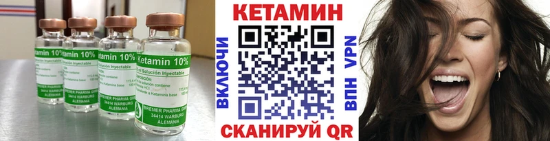 Кетамин ketamine  mega ссылка  Тосно 