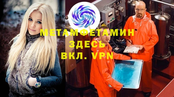 стаф Железноводск