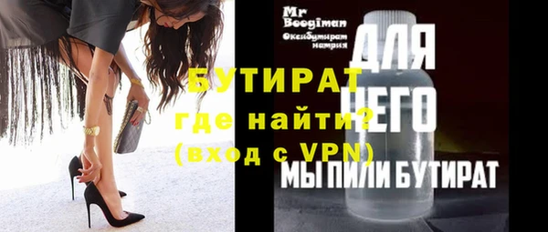 прущая мука Рославль
