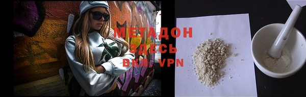MDMA Россошь