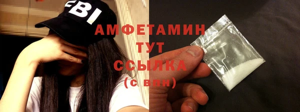 ГАЛЛЮЦИНОГЕННЫЕ ГРИБЫ Алексин