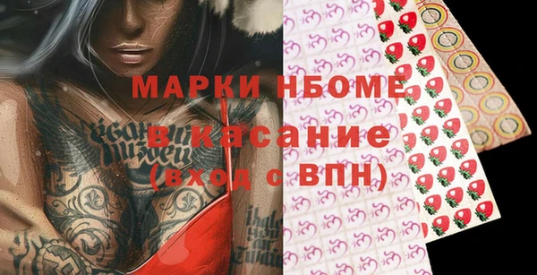 MDMA Россошь