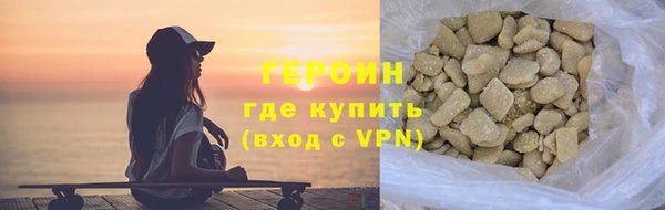 прущая мука Рославль