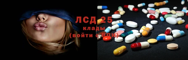 прущая мука Рославль