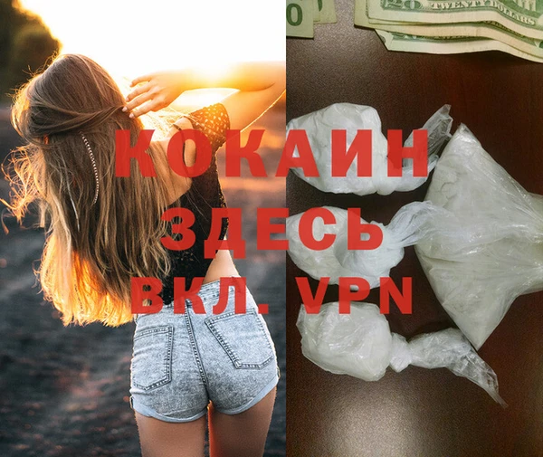 кокаин премиум Ростов