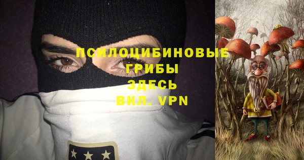 MDMA Россошь