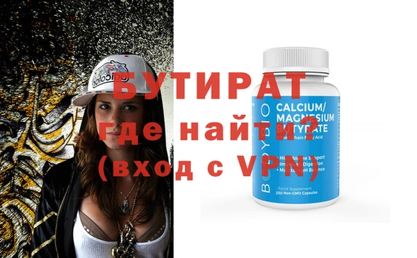 MDMA Россошь