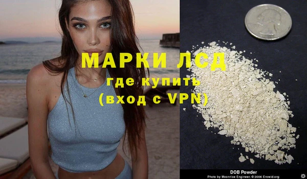 кокаин премиум Ростов