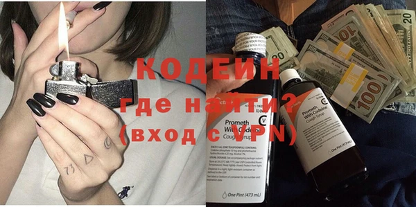 прущая мука Рославль