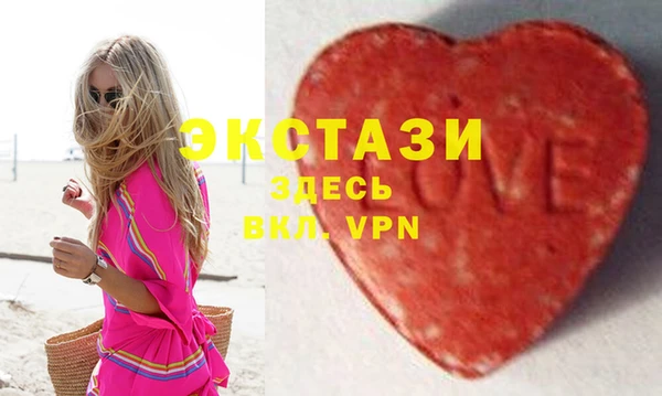 прущая мука Рославль