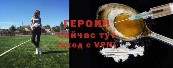 кокаин премиум Ростов