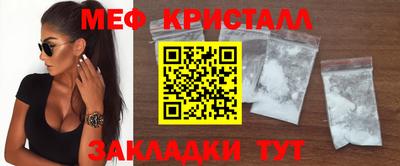 MDMA Рузаевка