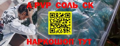 a pvp Рыбинск
