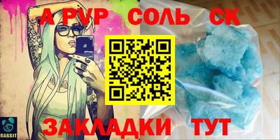 a pvp Рязань