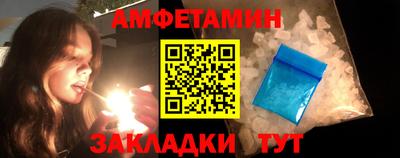 MDMA Рузаевка