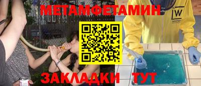MDMA Рузаевка