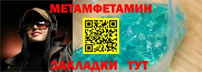 MDMA Рузаевка