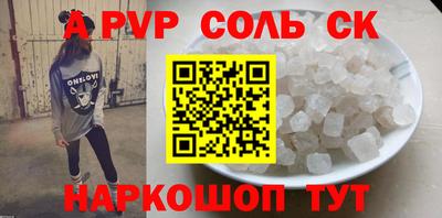 a pvp Рыбинск