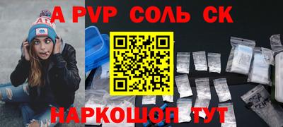 a pvp Рязань