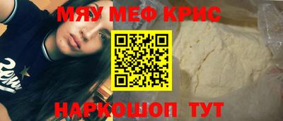 MDMA Рузаевка