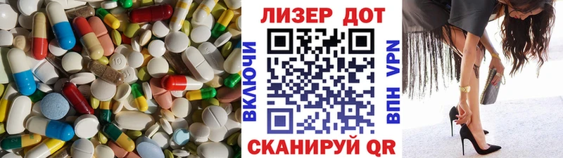 LSD-25 экстази кислота  Тосно 