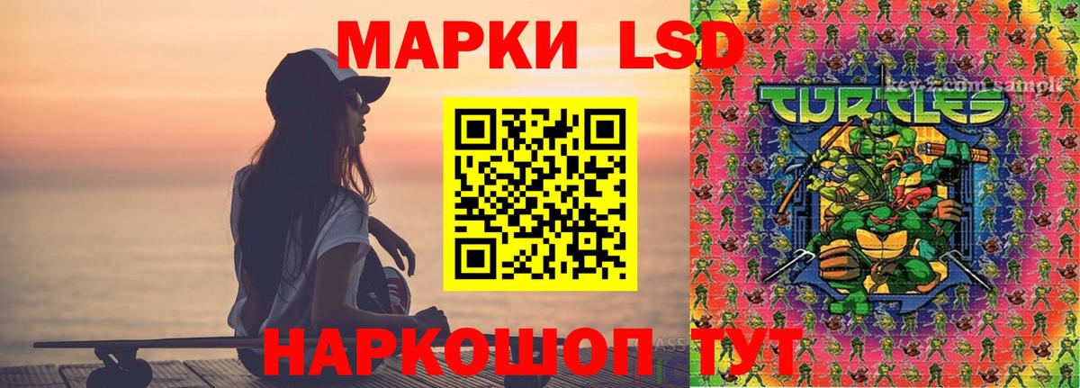 LSD-25 экстази кислота Тосно