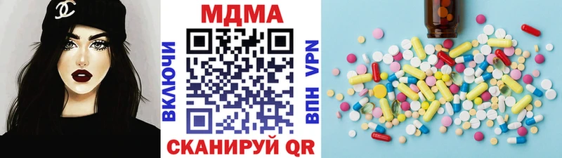 купить   Тосно  МДМА молли 