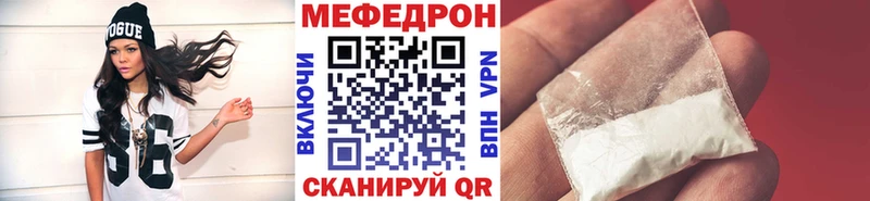 МЯУ-МЯУ мука  Тосно 
