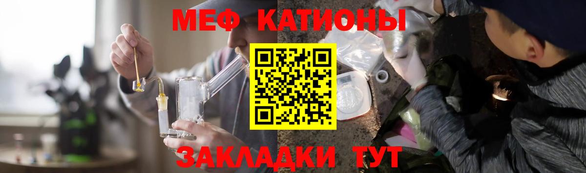 Мефедрон  Вход с VPN  Тосно  МЕФ мука 