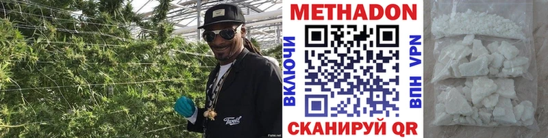 Метадон methadone Тосно