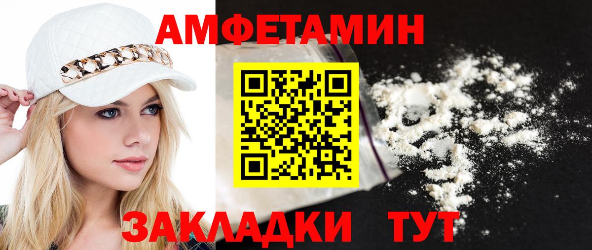 Метамфетамин пудра Тосно