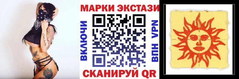 мега вход  закладки  Тосно  Марки NBOMe 1,5мг 