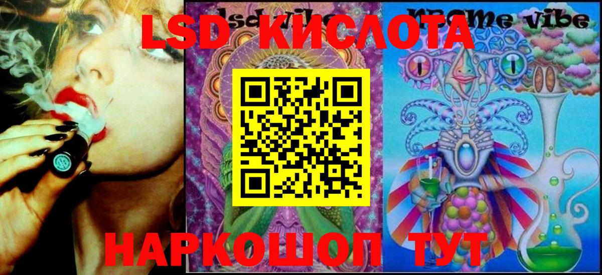 Марки 25I-NBOMe 1,5мг  Марки 25I-NBOMe 1,5мг  Тосно  Марки NBOMe  закладка  Вход с VPN 