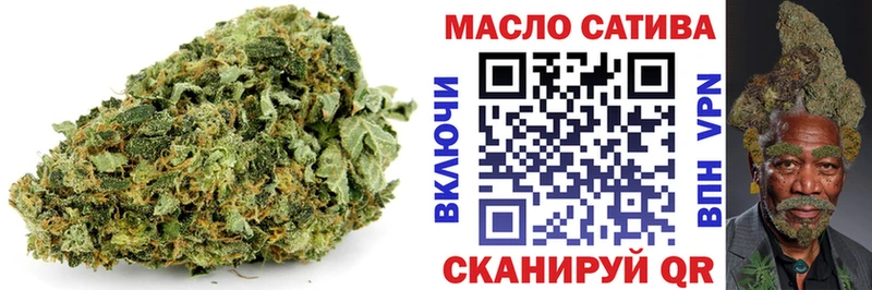 ТГК жижа наркотики дарк нет Telegram Тосно