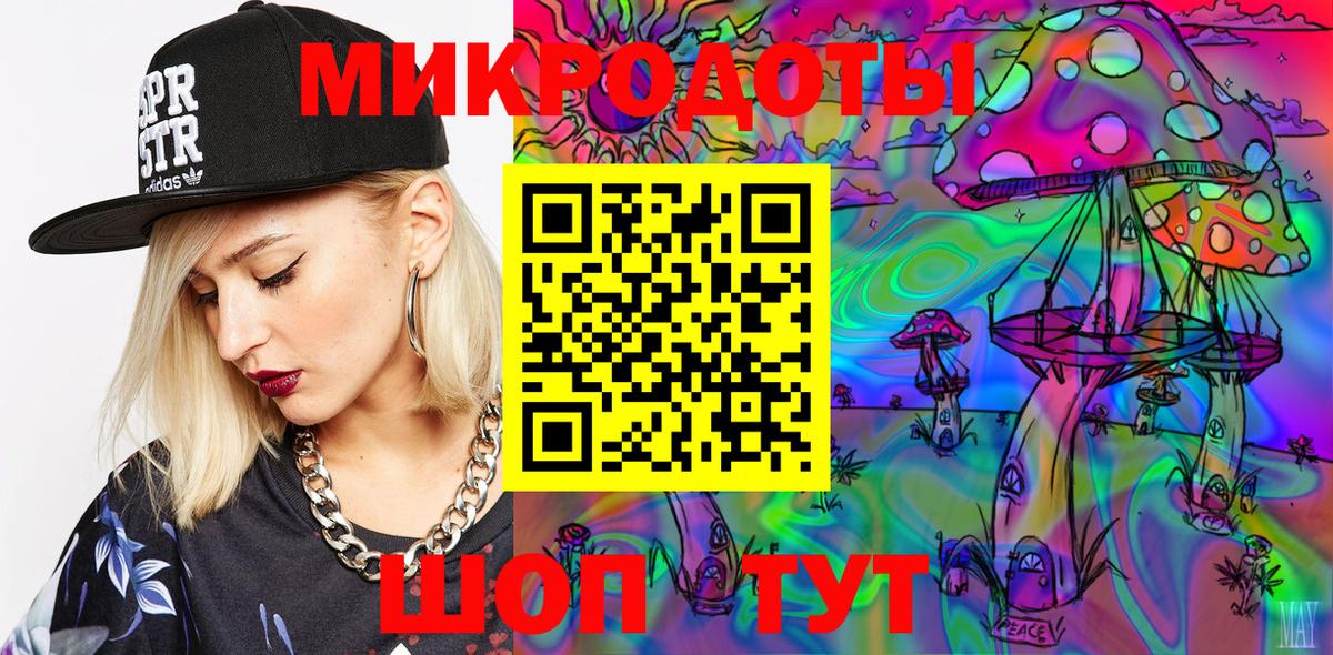 Псилоцибиновые грибы Magic Shrooms Тосно